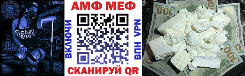 АМФ Розовый  Суоярви 