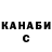 Кетамин ketamine Imigrant Channel
