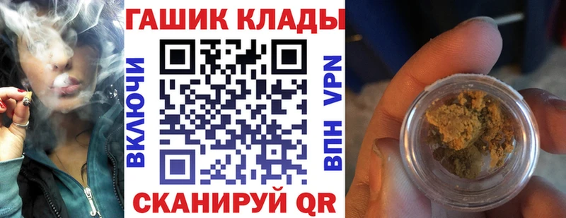 ГАШ гашик  Суоярви 