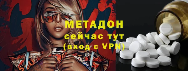 бутират Навашино
