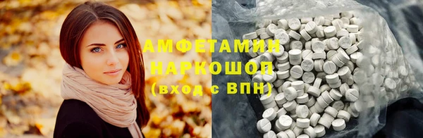 герыч Наволоки