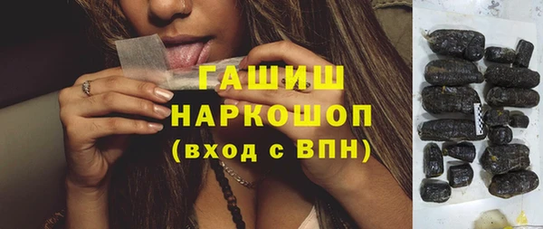 герыч Наволоки