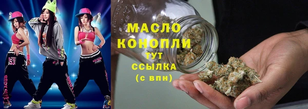 бутират Навашино