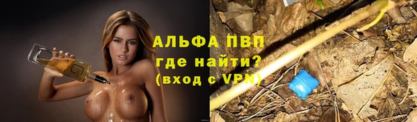 герыч Наволоки
