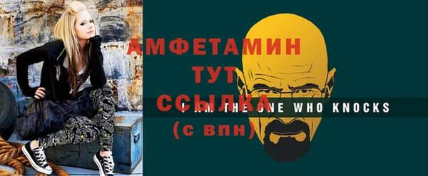 бутират Навашино