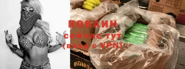 бутират Навашино