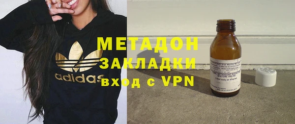 бутират Навашино