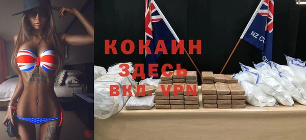 дистиллят марихуана Надым