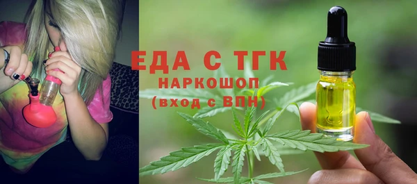 бутират Навашино