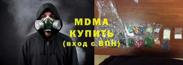 бутират Навашино