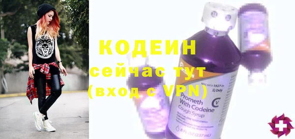 герыч Наволоки