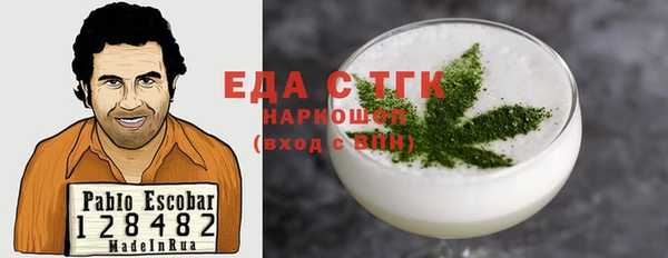 дистиллят марихуана Надым