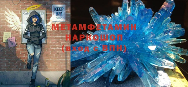 бутират Навашино