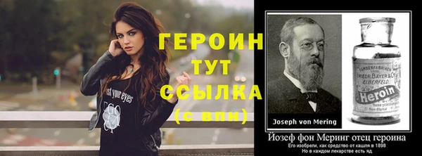 герыч Наволоки