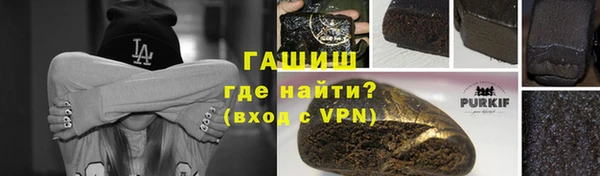 бутират Навашино