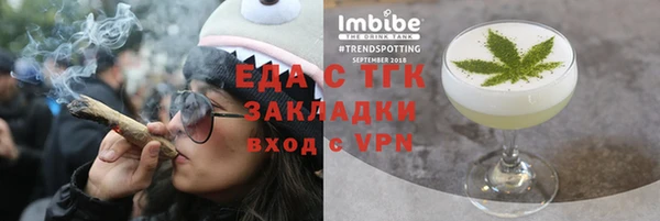бутират Навашино