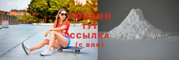 MDMA Снежинск