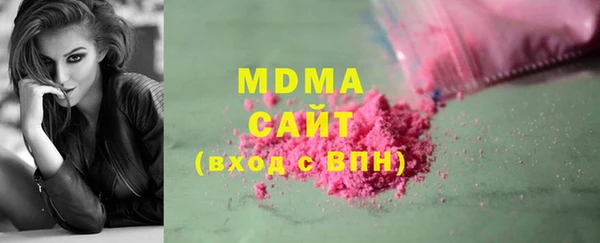 мефедрон Слюдянка