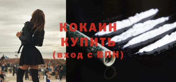 дистиллят марихуана Надым