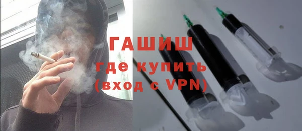 сатива Снежногорск