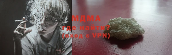 герыч Наволоки