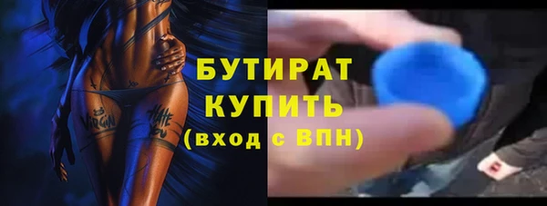 герыч Наволоки