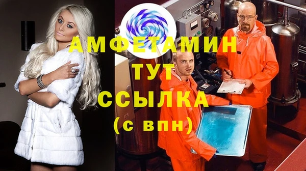 бутират Навашино