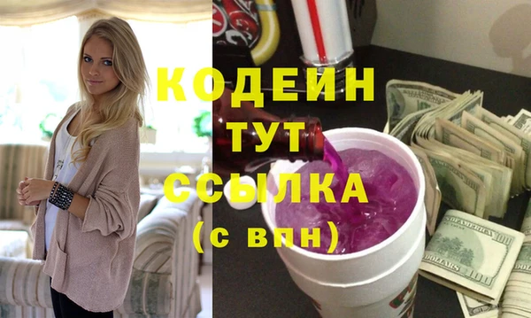 дистиллят марихуана Надым