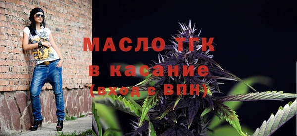 дистиллят марихуана Надым