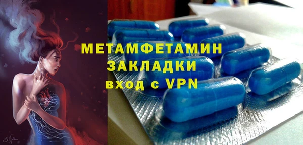 бутират Навашино