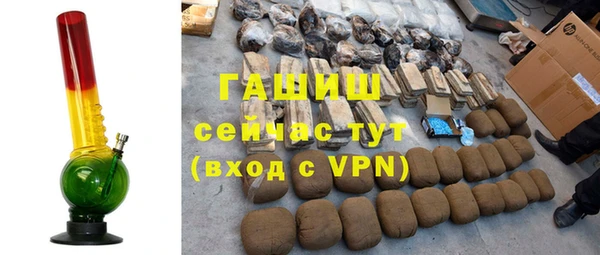 бутират Навашино