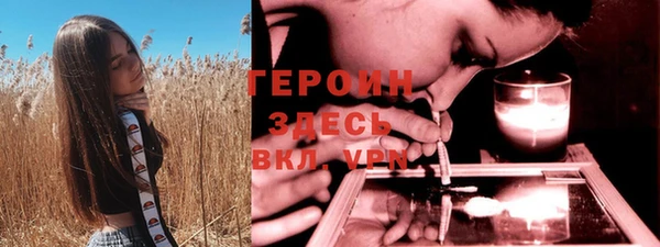 герыч Наволоки