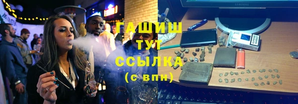 дистиллят марихуана Надым