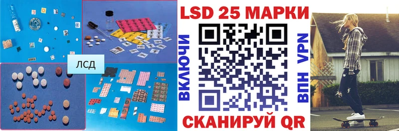 ЛСД экстази кислота  где продают   Суоярви 