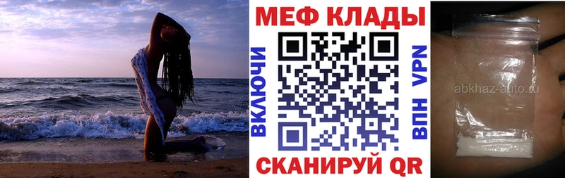 МЯУ-МЯУ мука  нарко площадка официальный сайт  Суоярви 