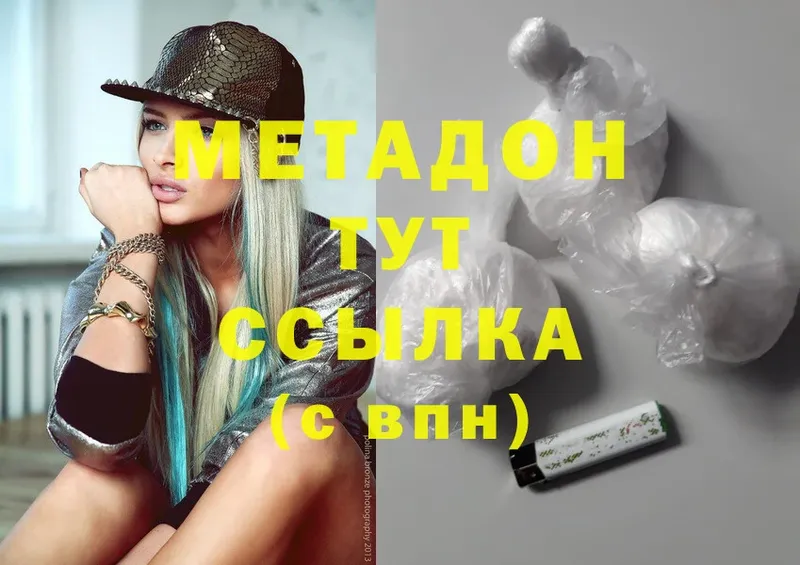 МЕТАДОН мёд  mega сайт  Суоярви 